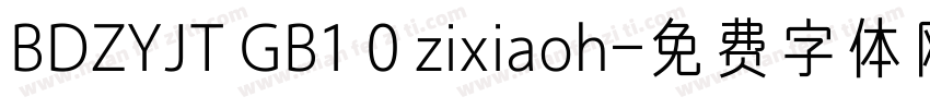 BDZYJT GB1 0 zixiaoh字体转换